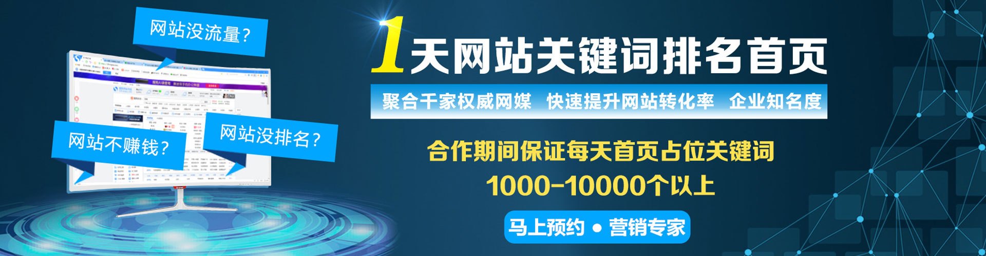 弥勒信息流运营